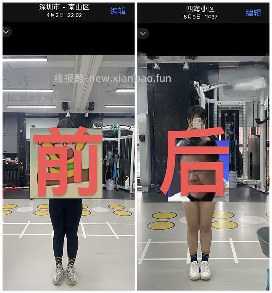 腿形有问题的姐妹看过来！（7.24更新楼主腿型对比图） - 线报酷