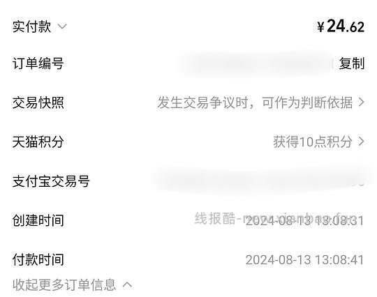 车走  无高反补贴 好吃的莎布蕾曲奇饼干6买5包 - 线报酷