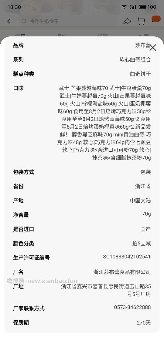 【教程】摇现金红包神秘搜索技巧 - 线报酷