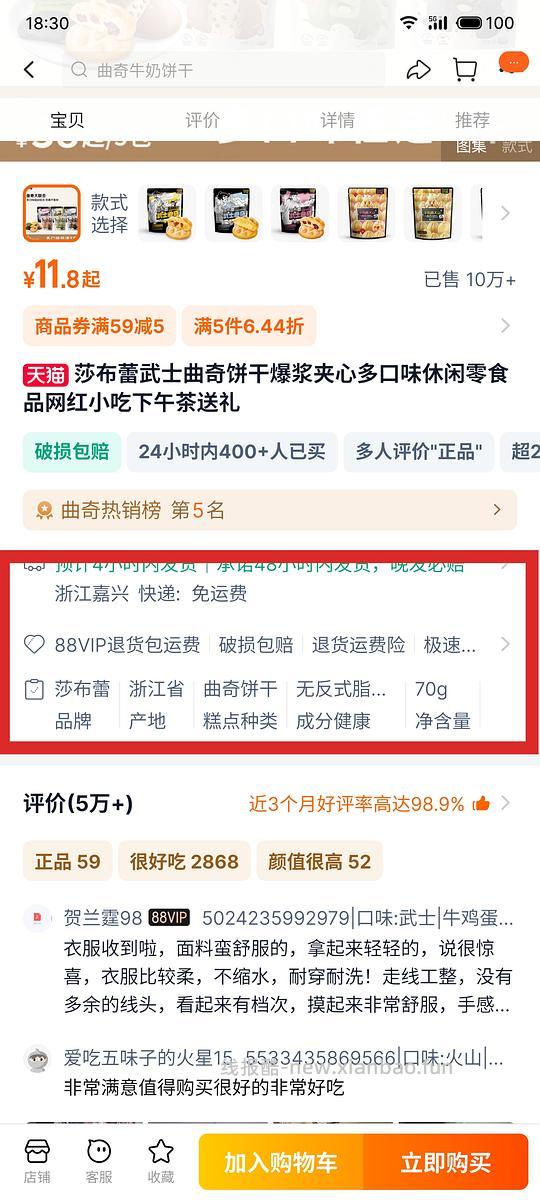 【教程】摇现金红包神秘搜索技巧 - 线报酷