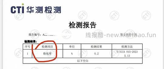 【科普】甲醛猫砂 - 线报酷