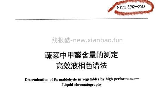 【科普】甲醛猫砂 - 线报酷