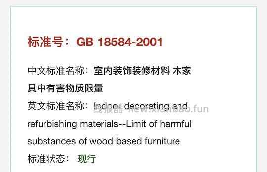 【科普】甲醛猫砂 - 线报酷