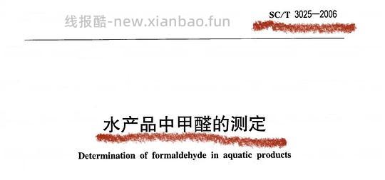 【科普】甲醛猫砂 - 线报酷