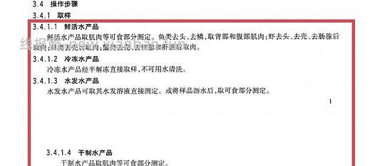 【科普】甲醛猫砂 - 线报酷