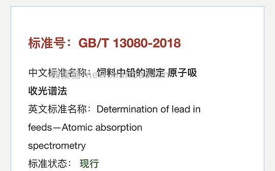 【科普】甲醛猫砂 - 线报酷