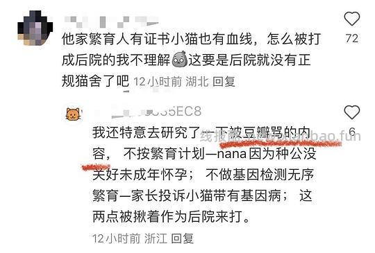 【科普】让我来告诉你们什么才是后院！ - 线报酷