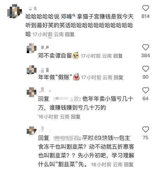 【科普】让我来告诉你们什么才是后院！ - 线报酷