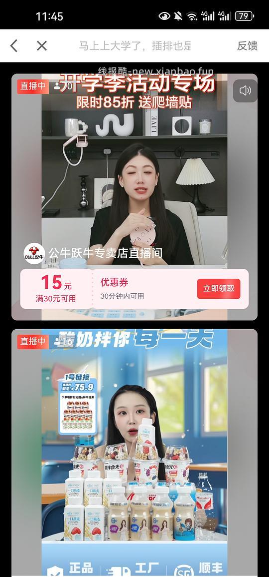 公牛插排13r - 线报酷