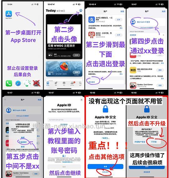 【分享】老爹系列游戏ios版 - 线报酷