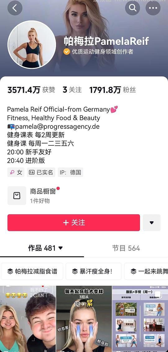 2个月瘦16斤的帕梅拉减脂课分享 - 线报酷