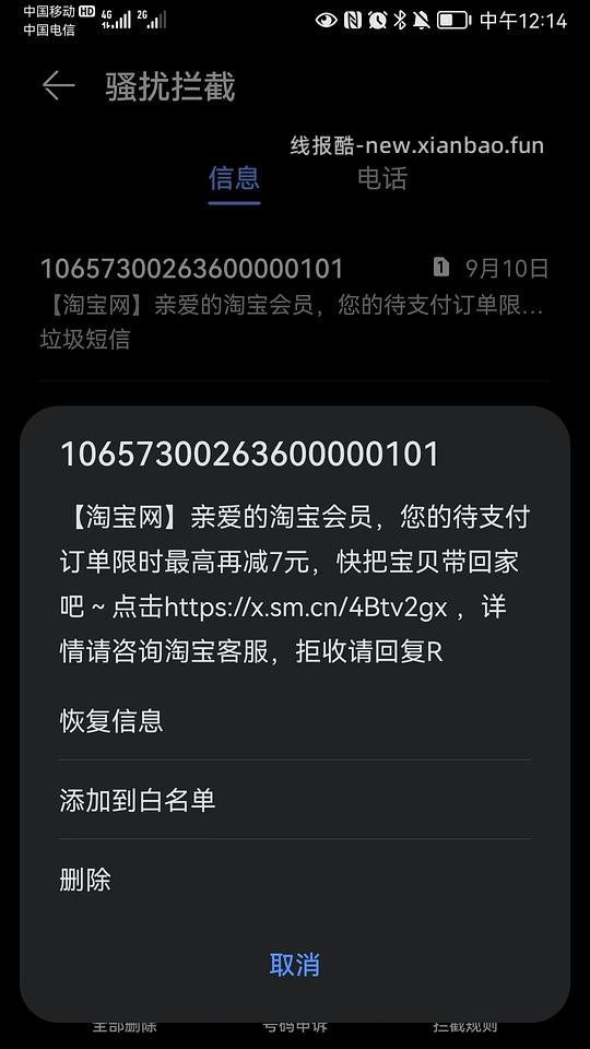 【教程】或许可以省点小钱 - 线报酷