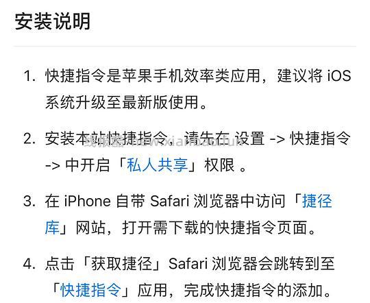 终于找到可以获取🍠无水印图片的快捷指令了🥹（更新抖音） - 线报酷