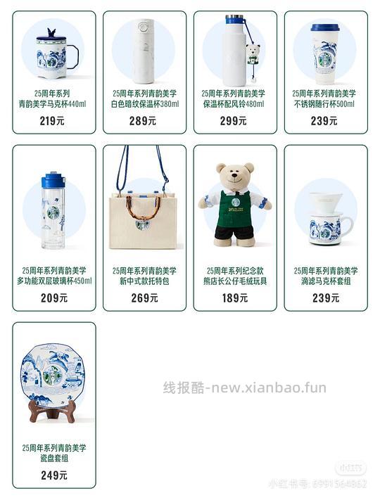 【教程】如何好价购买星巴克杯子（920星巴克员工内购买一赠一来袭） - 线报酷