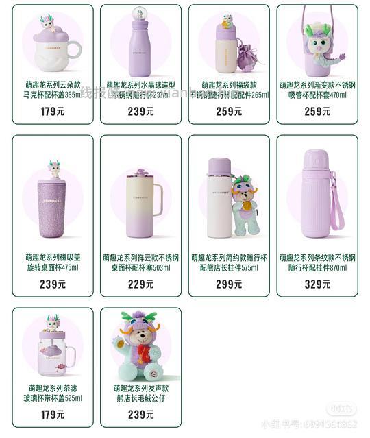 【教程】如何好价购买星巴克杯子（920星巴克员工内购买一赠一来袭） - 线报酷