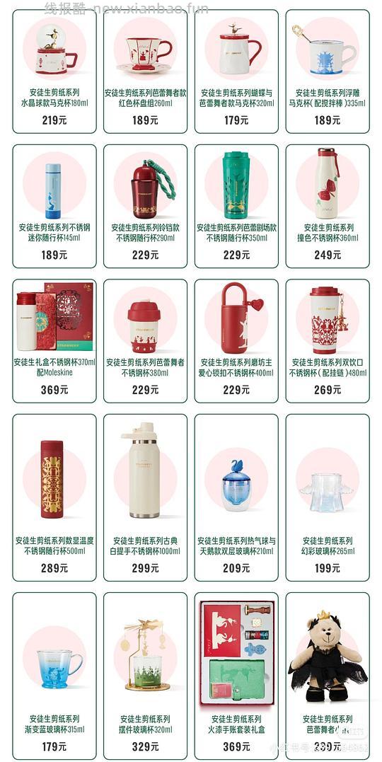 【教程】如何好价购买星巴克杯子（920星巴克员工内购买一赠一来袭） - 线报酷