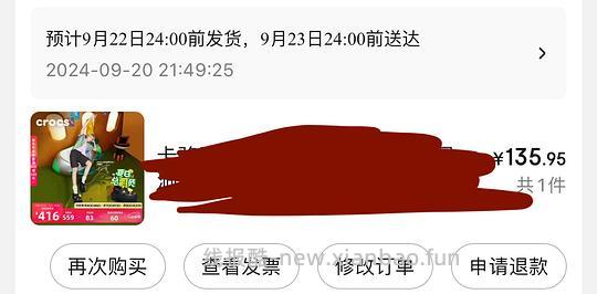 crocs雪屋136！！！ - 线报酷