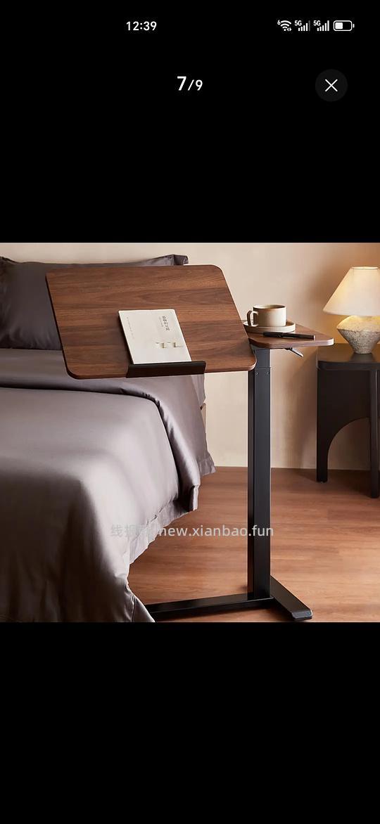 🚗走 五折结束啦 网易严选可翻转升降床边桌160r - 线报酷