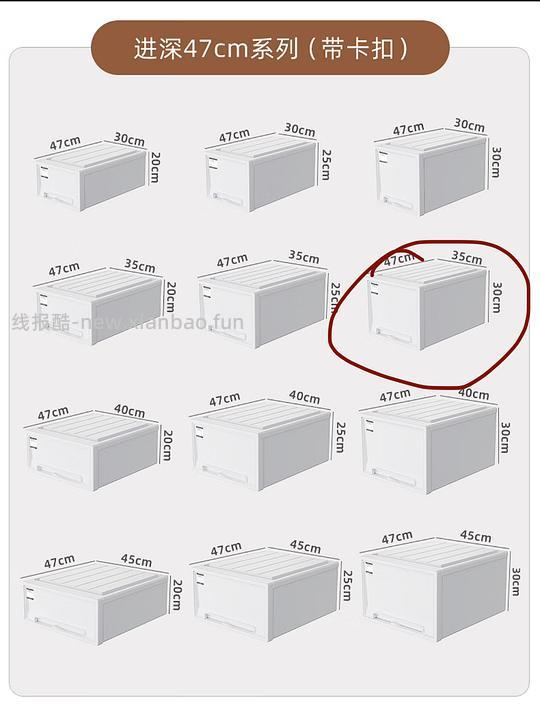 稻草熊好价46L大容量抽屉收纳箱3个73 - 线报酷