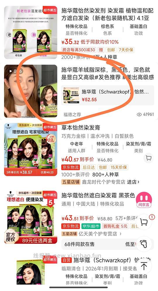 【教程】京东无券？ 刷券办法汇总 - 线报酷