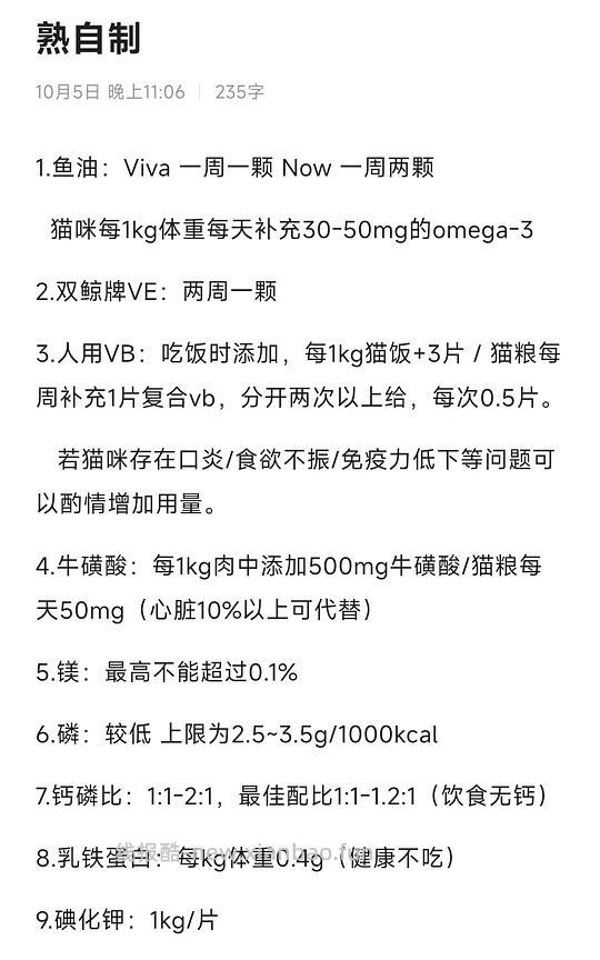 讨论/【科普】新手熟自制一贴入门 - 线报酷