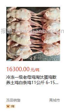 讨论/【科普】肉粉简直是商业粮里最恶心的潜规则 - 线报酷