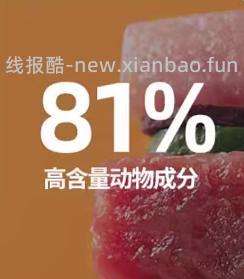 讨论/【科普】肉粉简直是商业粮里最恶心的潜规则 - 线报酷