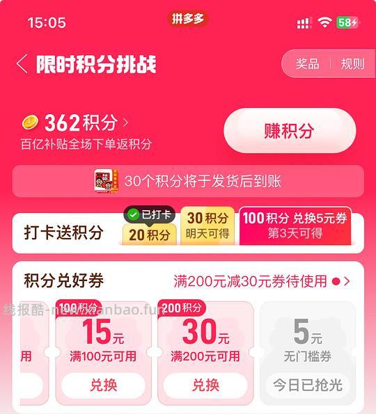 【教程】10.14更新 游戏er进！长期有效的购买好价switch卡带/ps光盘/手柄方法 - 线报酷