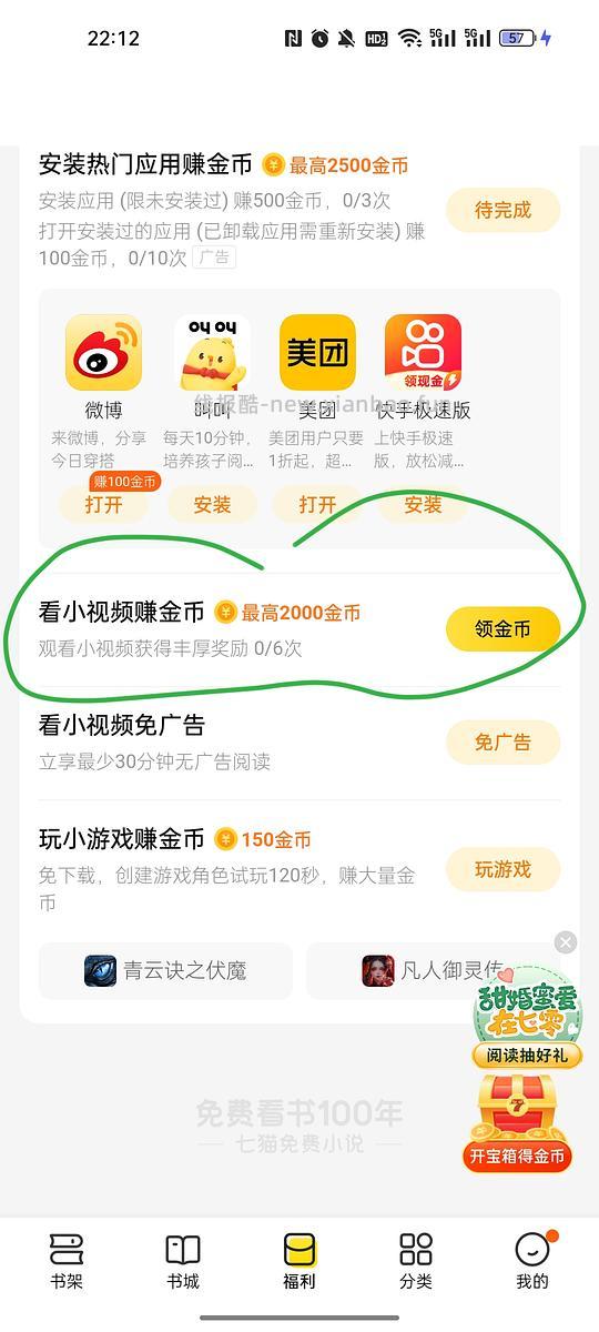 85g巅峰冻干 36 附刷券教程 - 线报酷