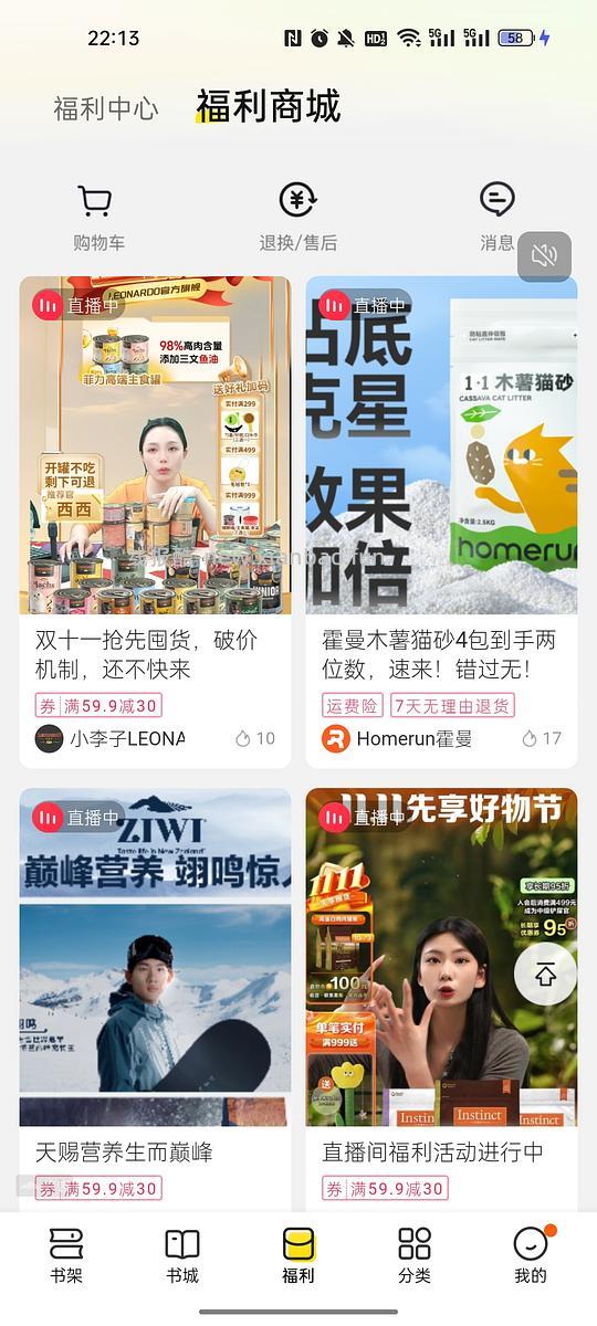 85g巅峰冻干 36 附刷券教程 - 线报酷