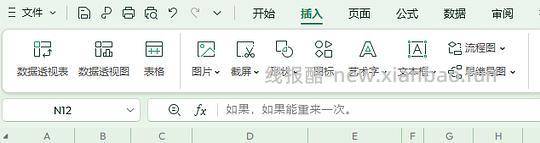 免费摸鱼阅读器 - 线报酷