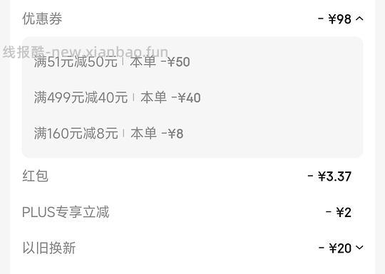 苏泊尔茶吧机 130+ - 线报酷