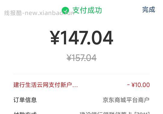 苏泊尔茶吧机 130+ - 线报酷