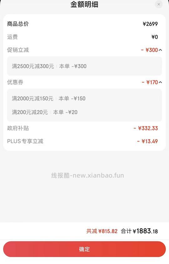 车回！BOSE耳机qc45紫丁香色900+拿下，qcu沙丘灰1800+！更新领券方法 - 线报酷