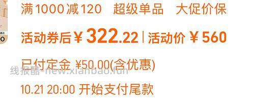 超好价卡诗护发精油黑钻250ml/312r（折100ml/125r - 线报酷