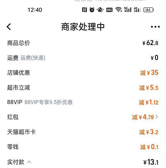 车走 13r买维达湿厕纸40*7 - 线报酷