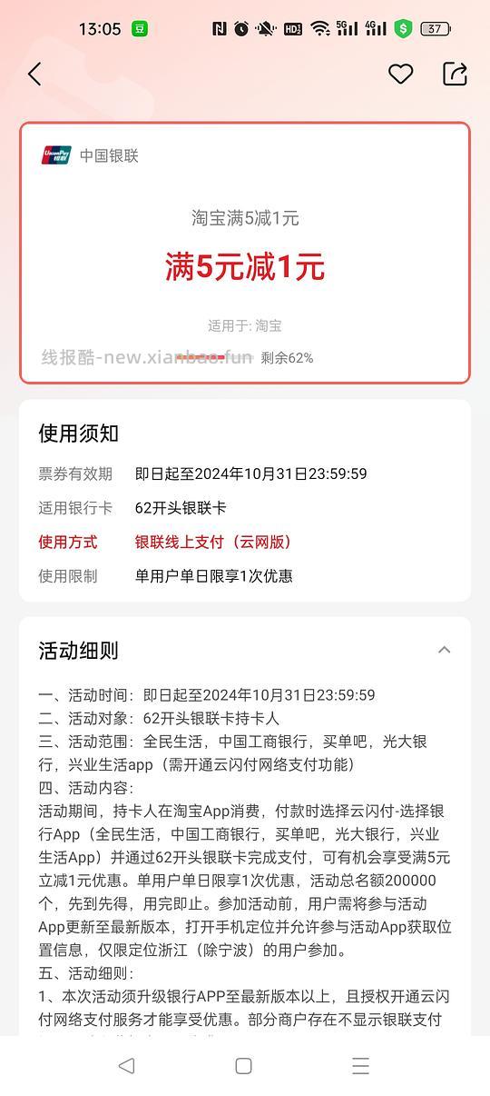 车走 13r买维达湿厕纸40*7 - 线报酷
