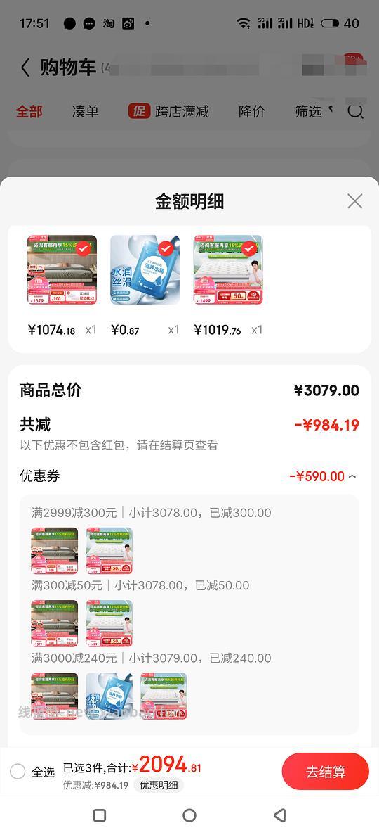 喜临门床和床垫好价，双12作业 - 线报酷