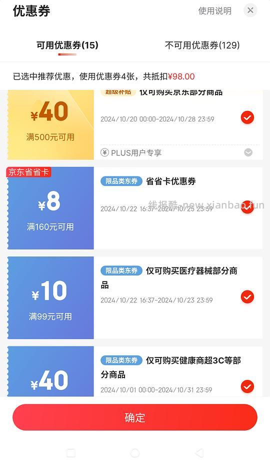 深夜小玩具车享要口口舱137元/KISSTOY 迷路77元/礼物猫魔法箱，227元，车回看评论 - 线报酷