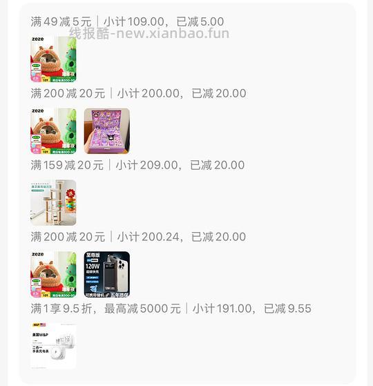 半价入Zeze巨可爱猫窝 - 线报酷