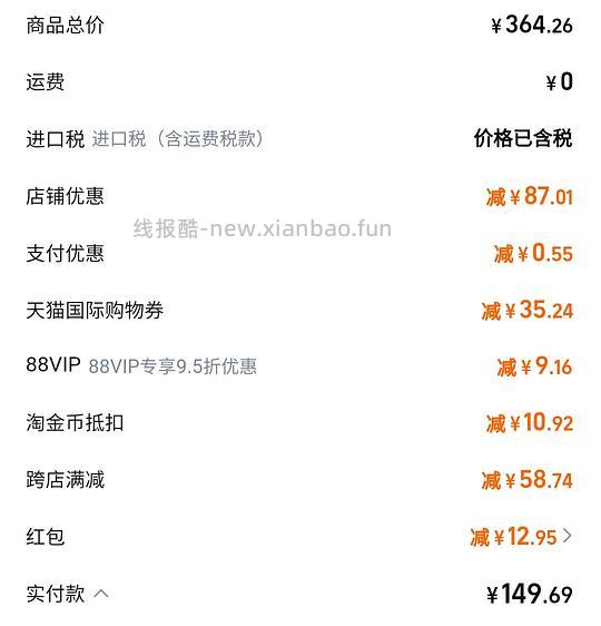 好价doctor's best叶黄素180粒约150r左右 - 线报酷