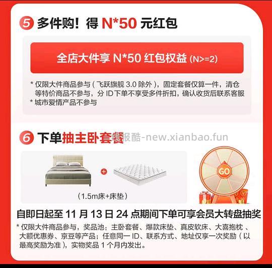 喜临门床和床垫好价，双12作业 - 线报酷