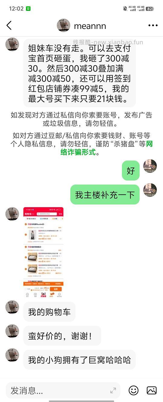 便宜的猫窝狗窝10r左右 - 线报酷