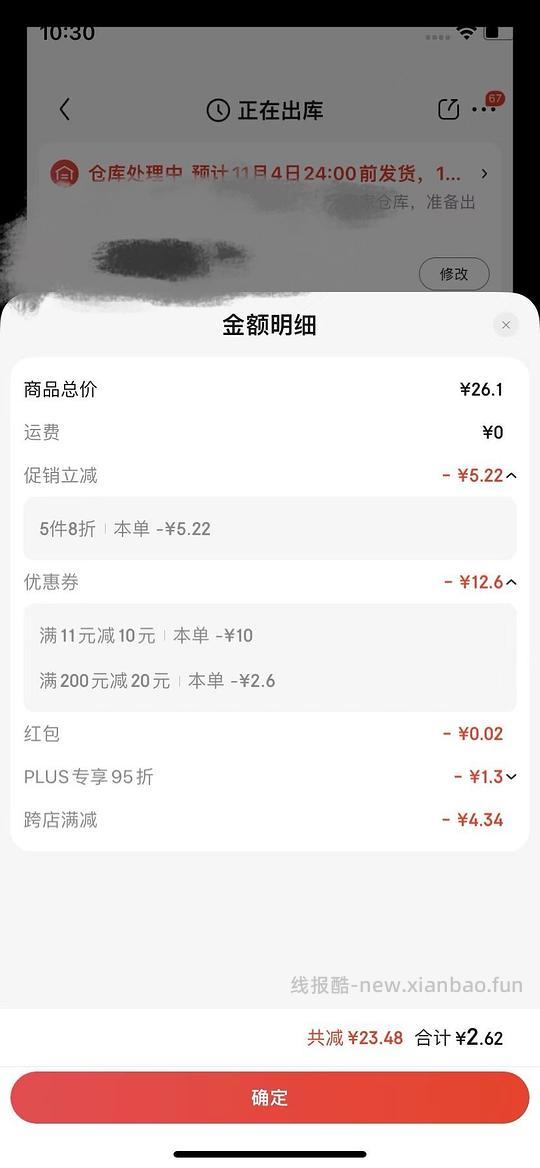 FISHERMANPET渔夫牧场 	鳕鱼皮2块6毛一包 - 线报酷