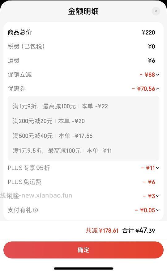 3m闭嘴贴11r一卷（评论区有优秀姐妹用大额券6元到手） - 线报酷