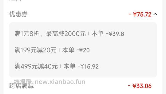 美的分体式电火锅70左右 - 线报酷