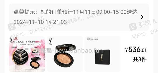 车涨🚗ysl气垫一正一替490+ - 线报酷