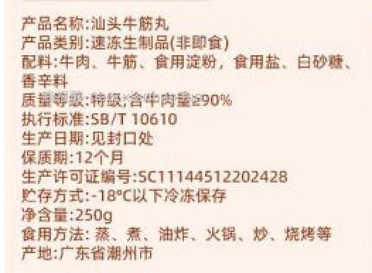 🚗走。快点的减肥牛肉丸车回了！！！！ - 线报酷