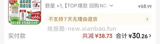  凯斯博士漱口水473ml（Plus不到30一支） - 线报酷