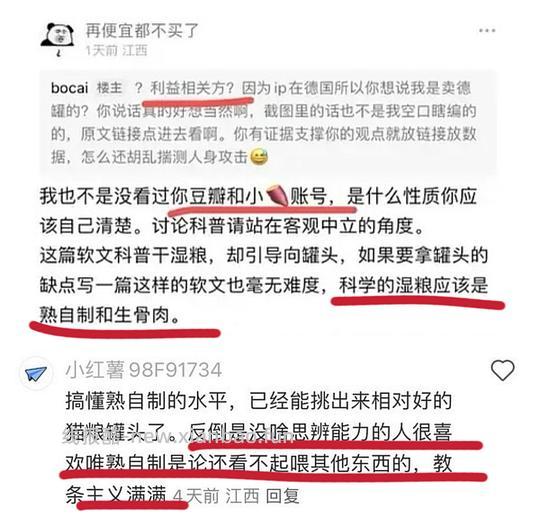讨论/【科普】干粮对猫不好，不适合做主食｜❗️❗️警惕评论区软广骗子 - 线报酷